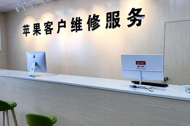 宜宾成都apple维修（12触摸屏幕多少钱）